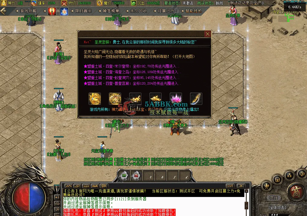 QQ图片20260602144807.png