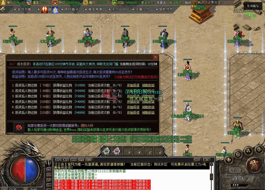 QQ图片20260602144848.png