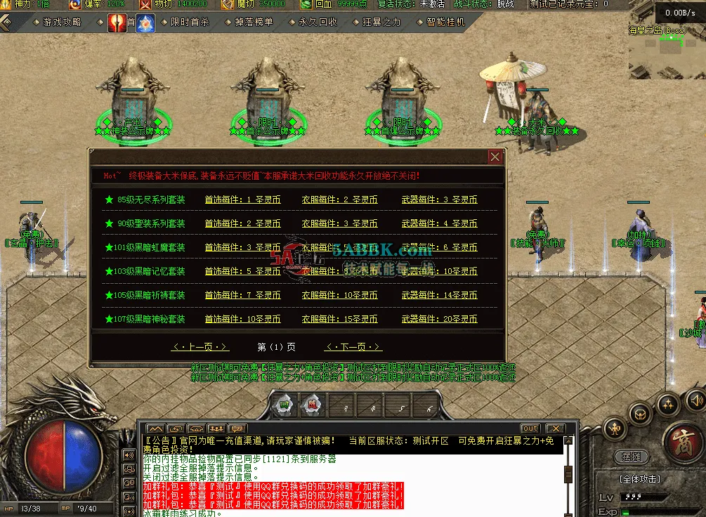 QQ图片20260602145012.png