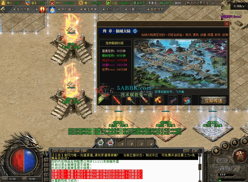 QQ图片20260602145304.png