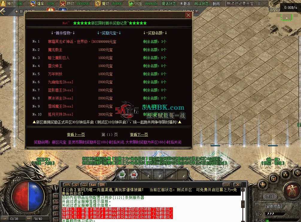QQ图片20260602145414.png