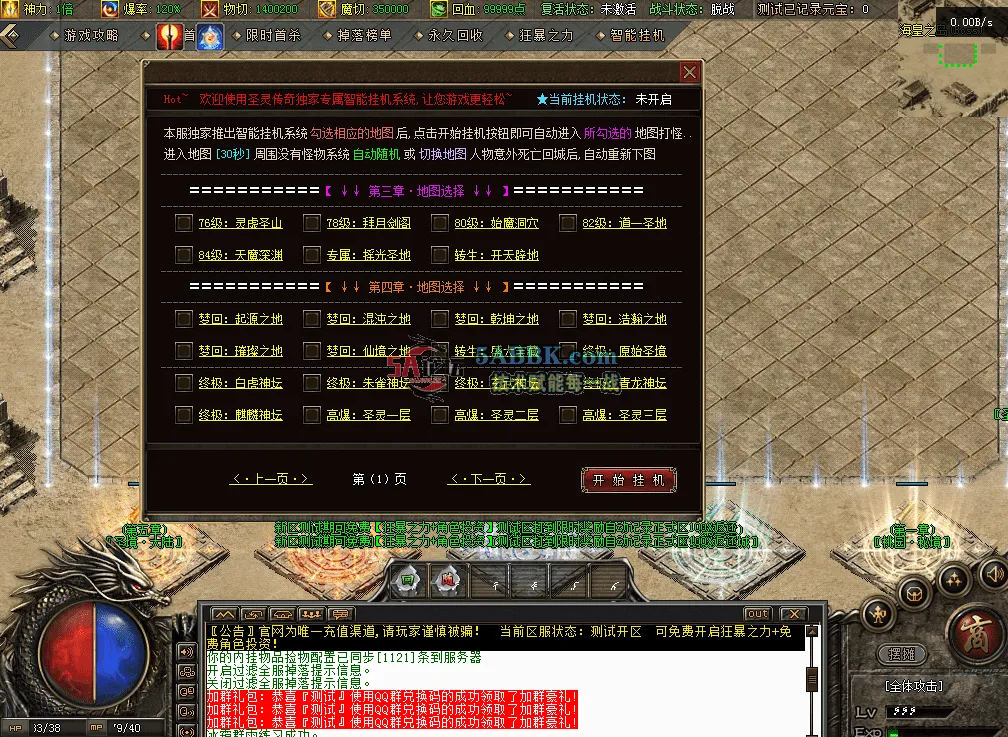 QQ图片20260602145447.png