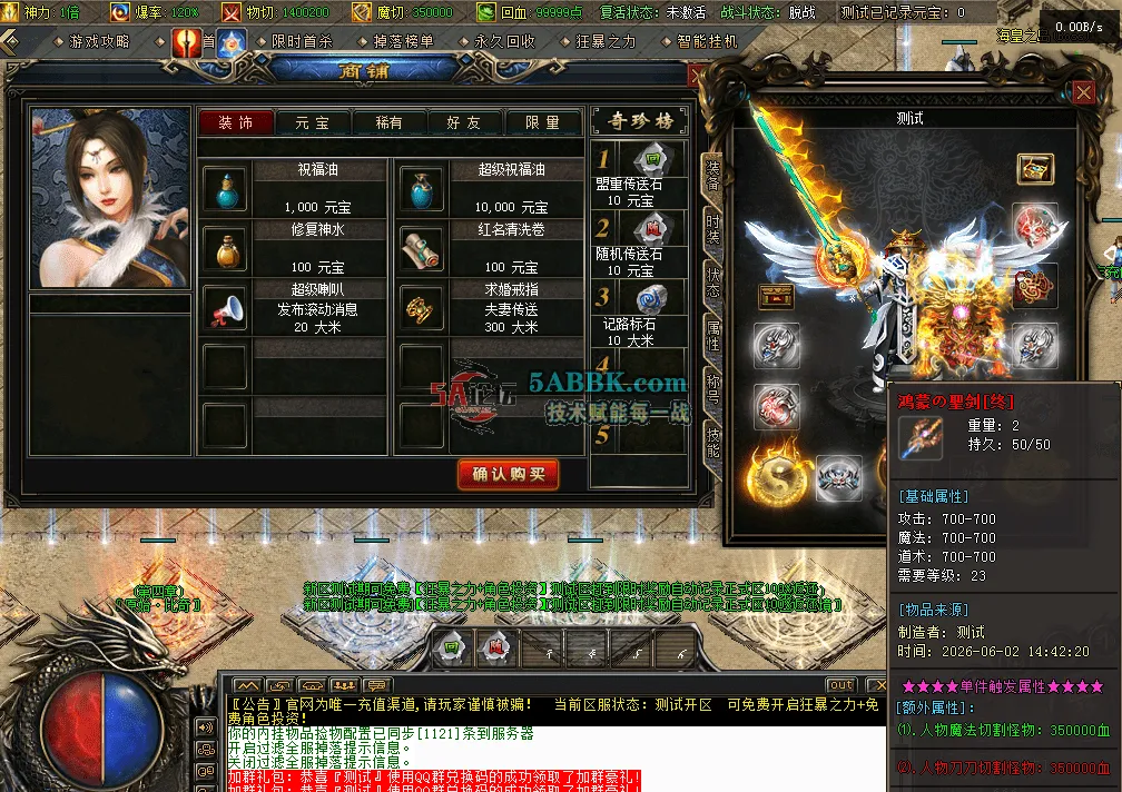 QQ图片20260602145640.png