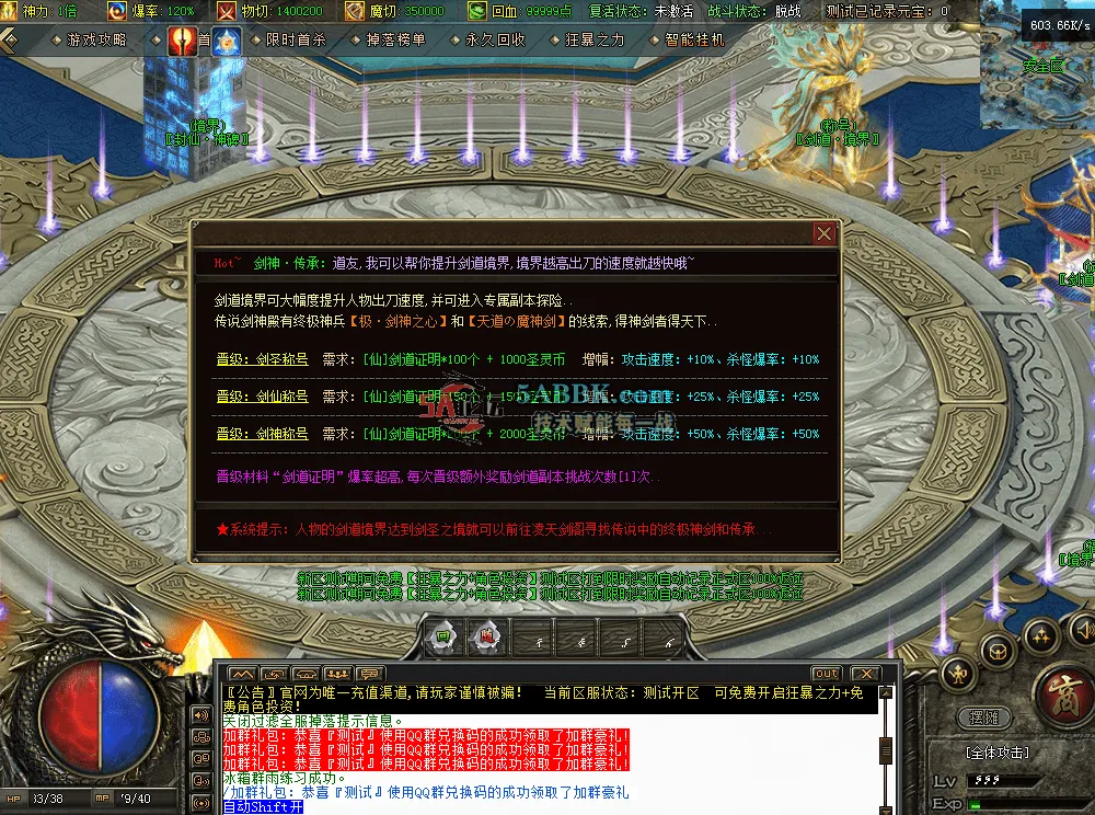 QQ图片20260602145750.png