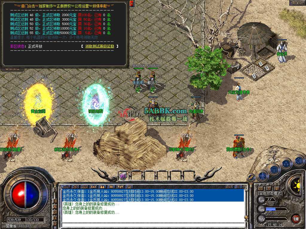 Snapshot_0005.jpg