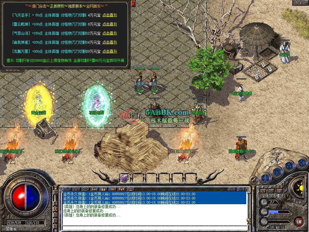 Snapshot_0004.jpg