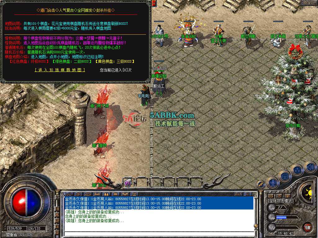 Snapshot_0011.jpg