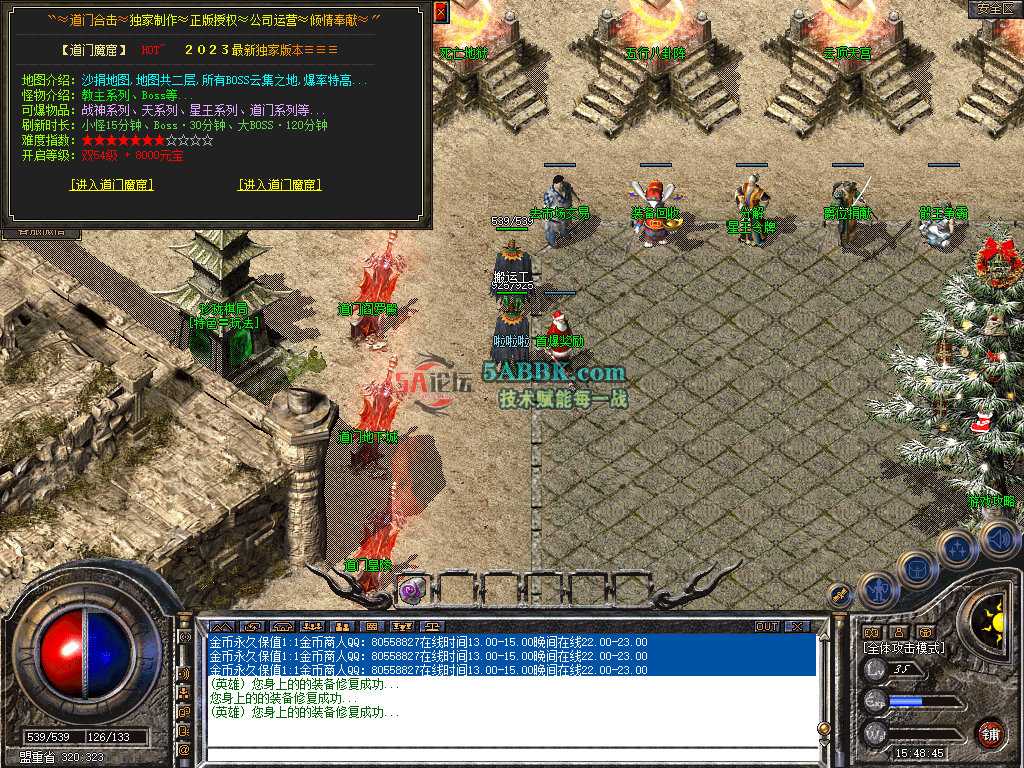 Snapshot_0012.jpg