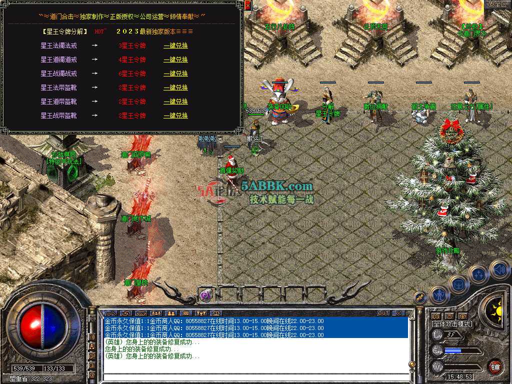 Snapshot_0015.jpg