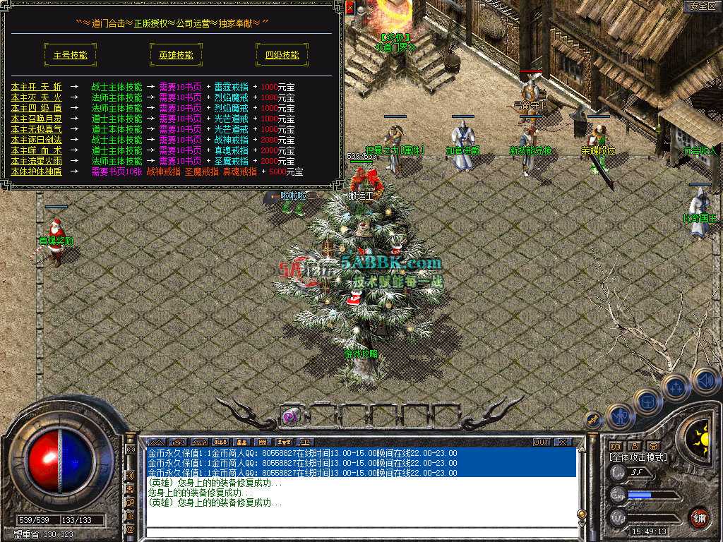 Snapshot_0020.jpg