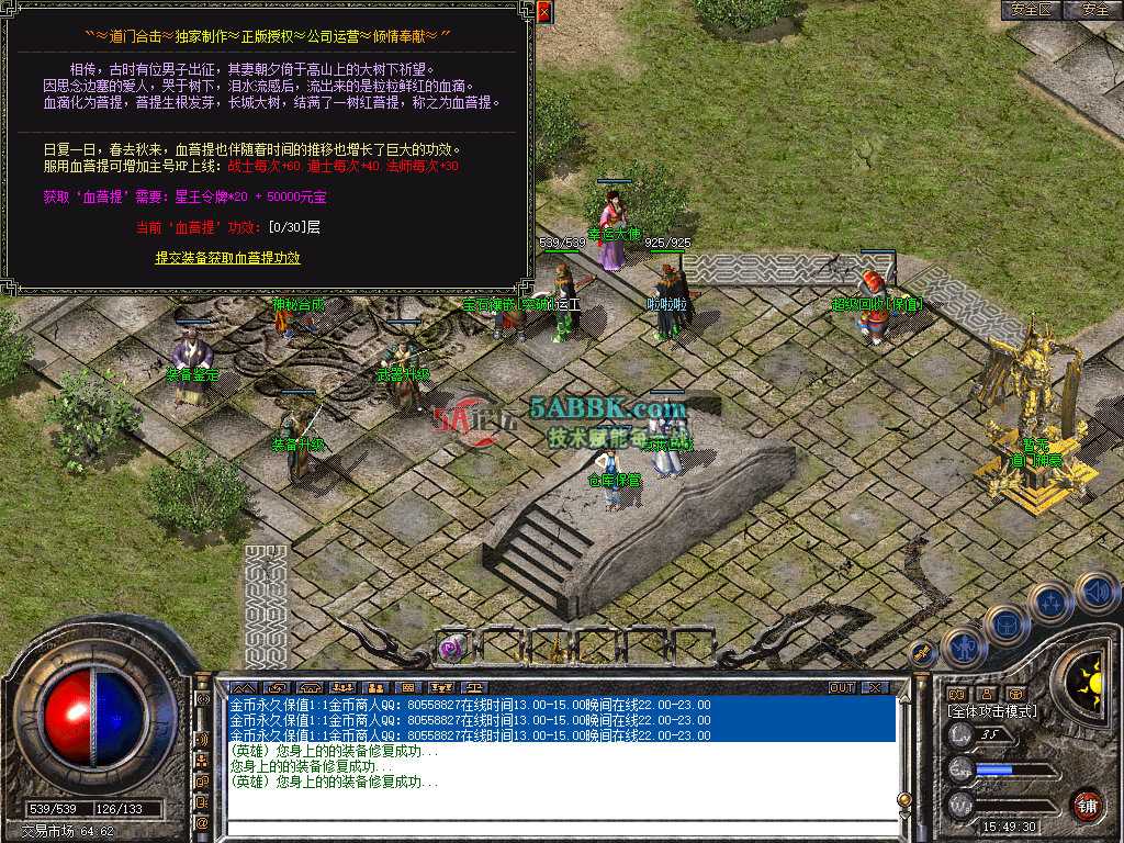 Snapshot_0022.jpg