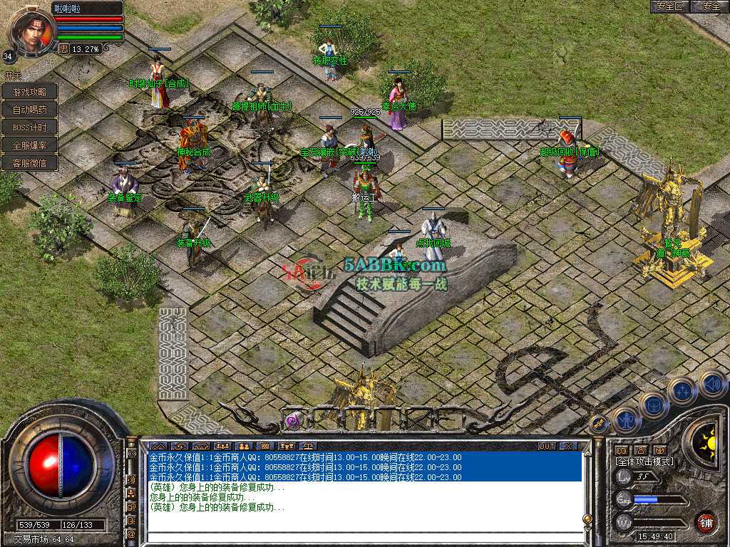 Snapshot_0024.jpg