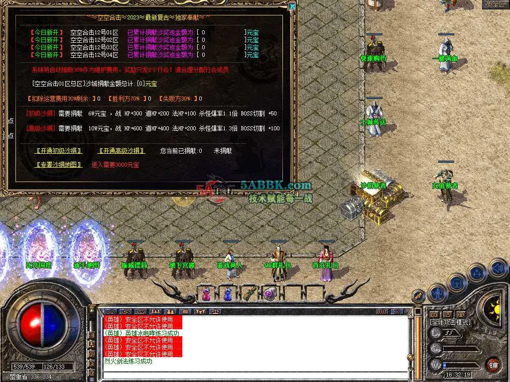 Snapshot_0031.jpg