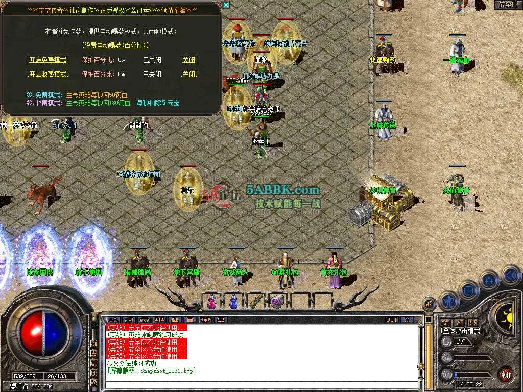Snapshot_0032.jpg