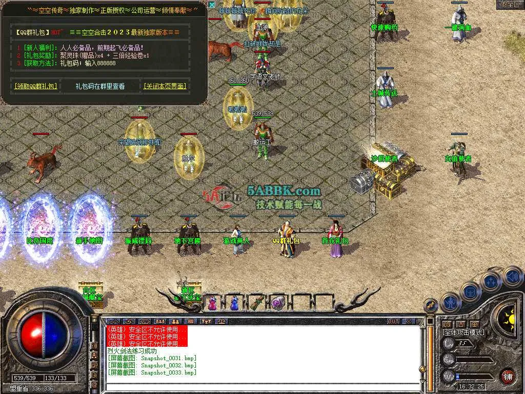 Snapshot_0034.jpg