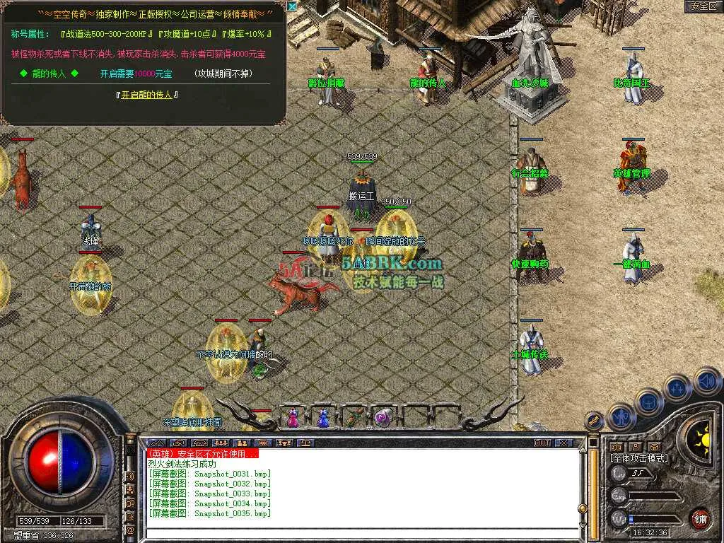 Snapshot_0036.jpg