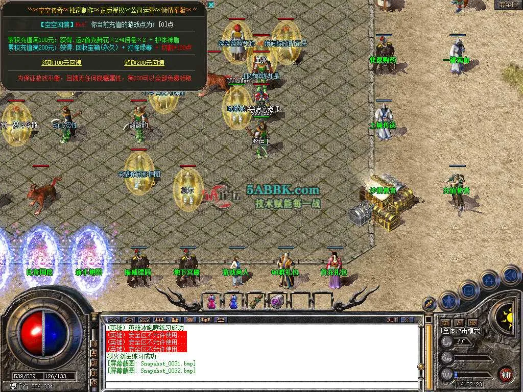 Snapshot_0033.jpg
