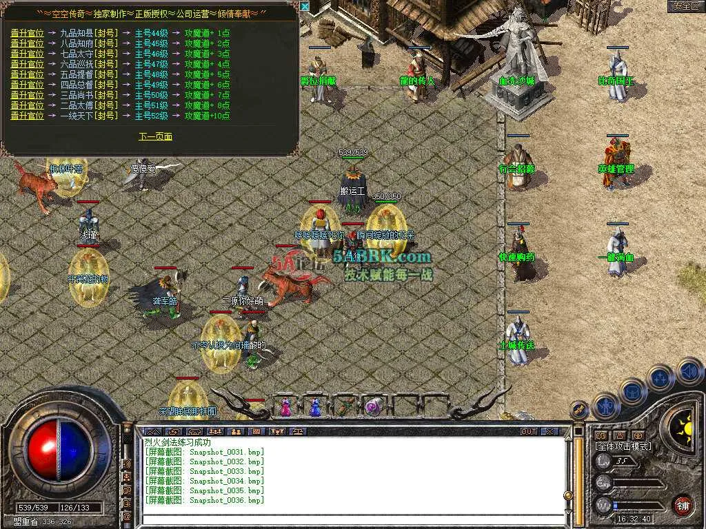 Snapshot_0037.jpg
