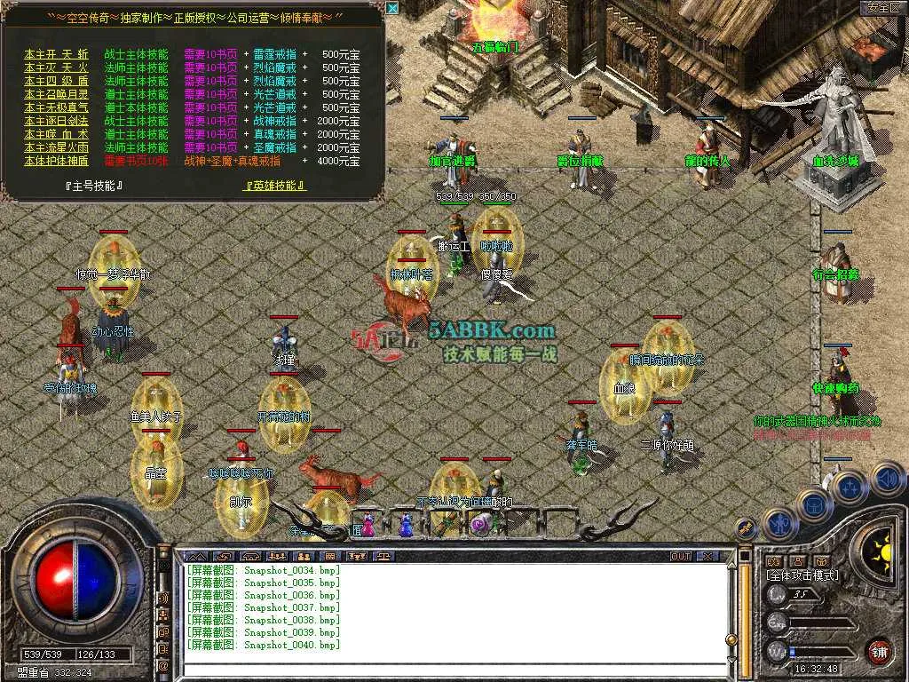 Snapshot_0041.jpg