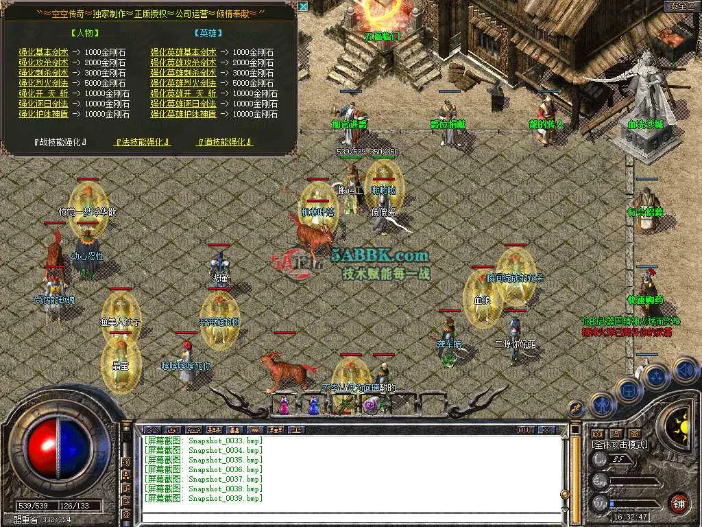 Snapshot_0040.jpg
