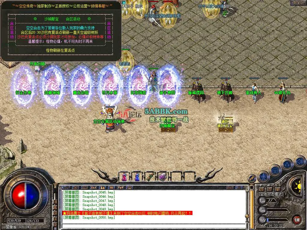 Snapshot_0051.jpg