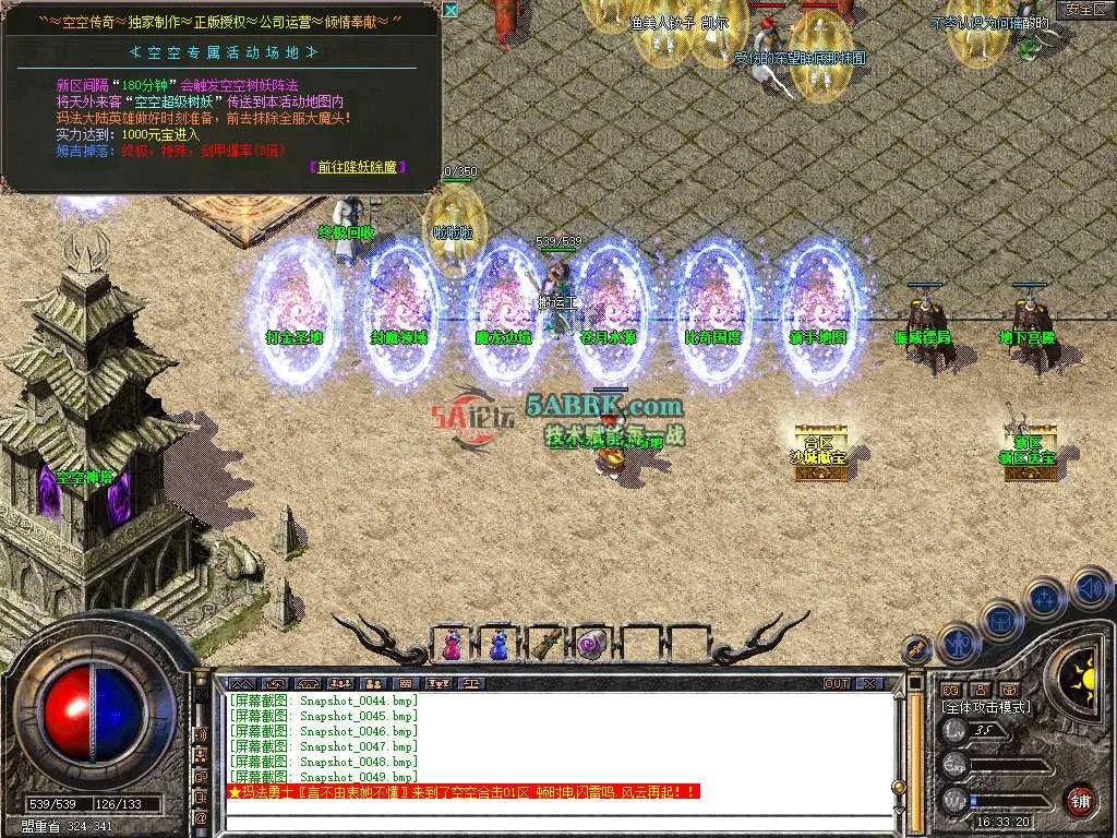 Snapshot_0050.jpg