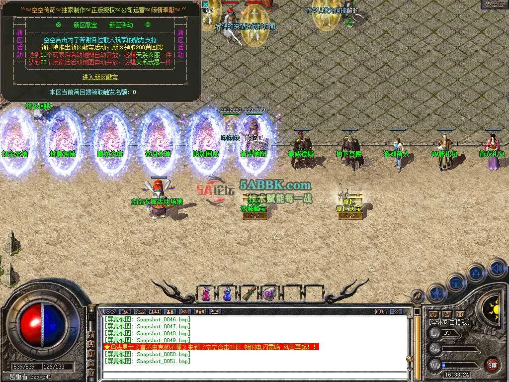 Snapshot_0052.jpg