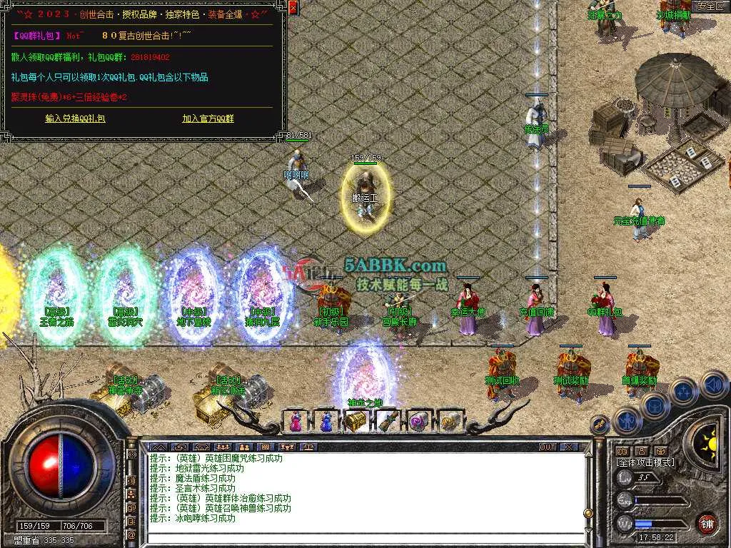 Snapshot_0001.jpg