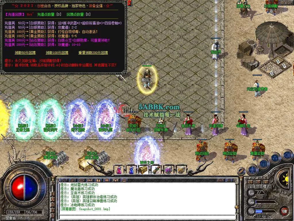 Snapshot_0002.jpg