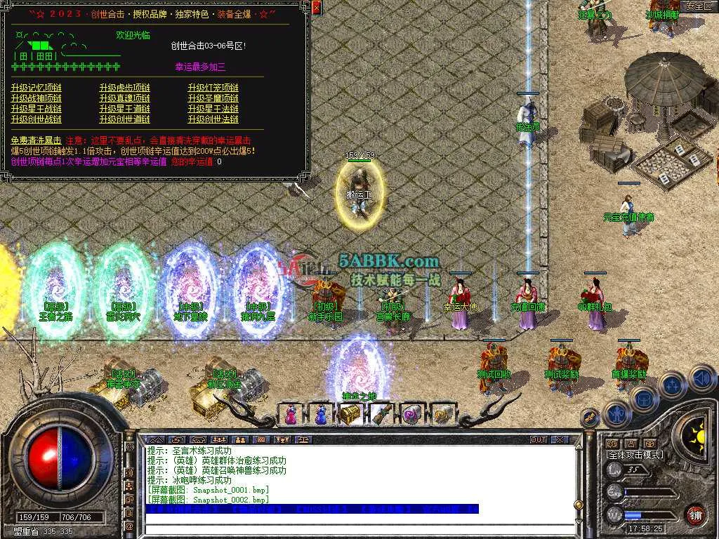 Snapshot_0003.jpg