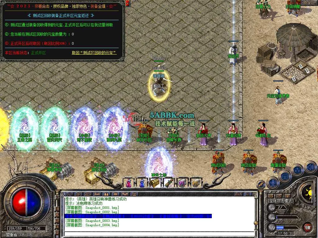 Snapshot_0005.jpg