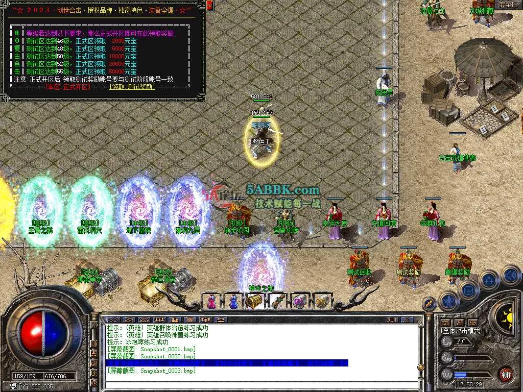 Snapshot_0004.jpg