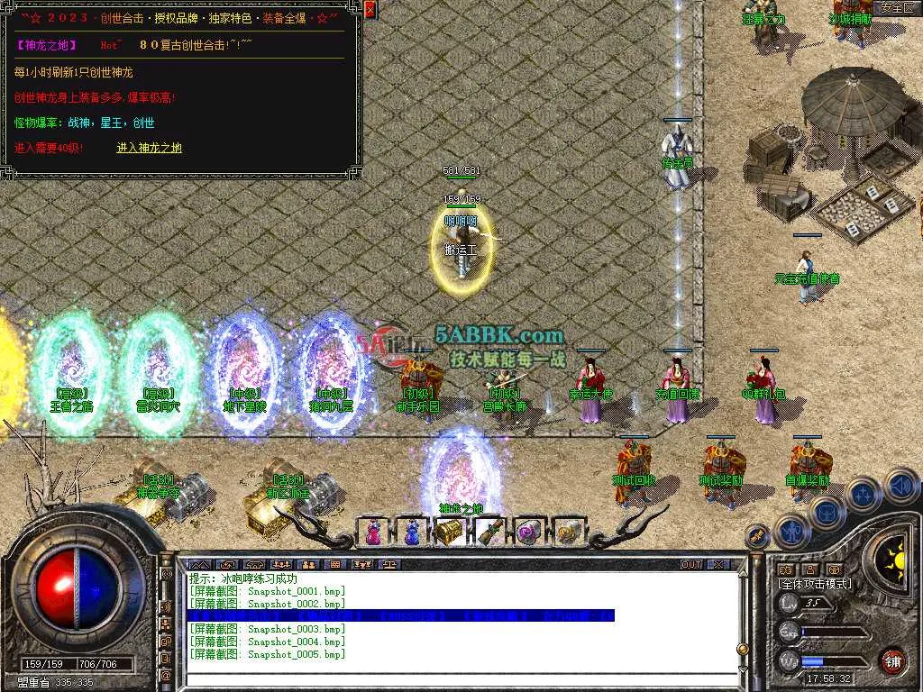 Snapshot_0006.jpg