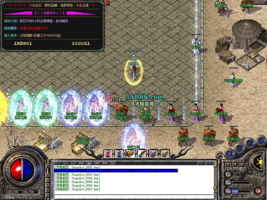 Snapshot_0008.jpg