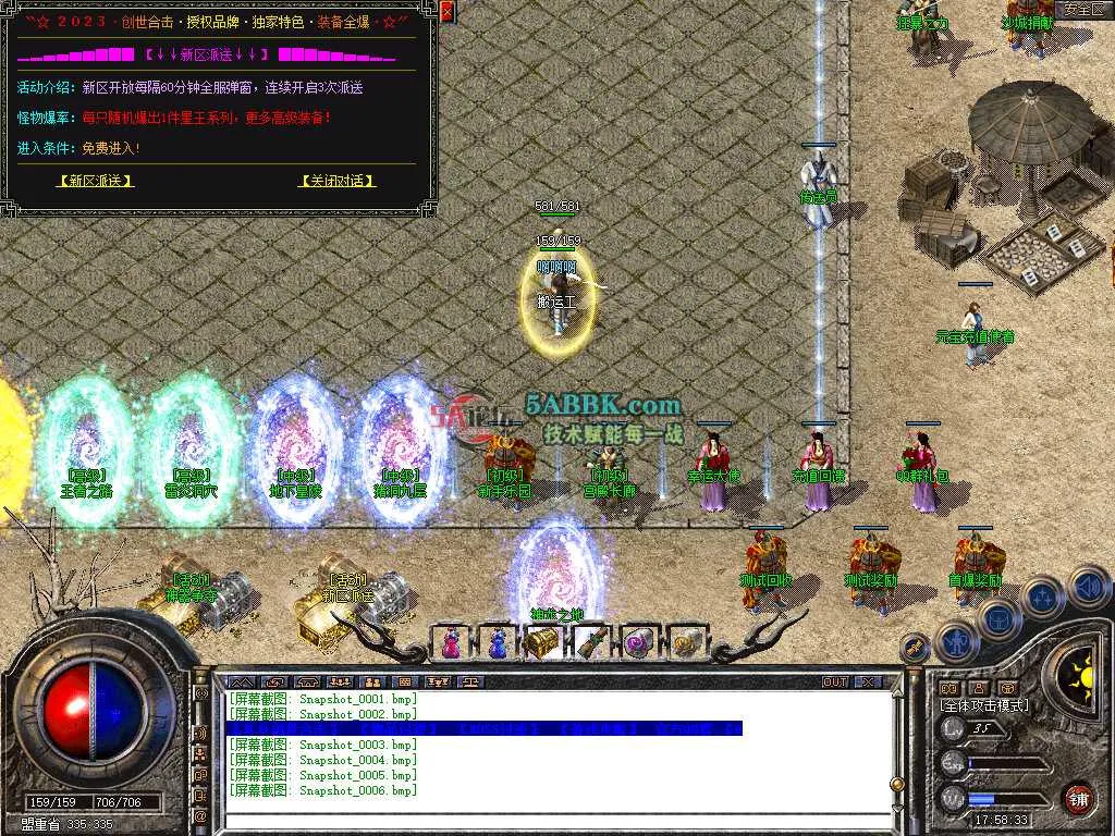 Snapshot_0007.jpg