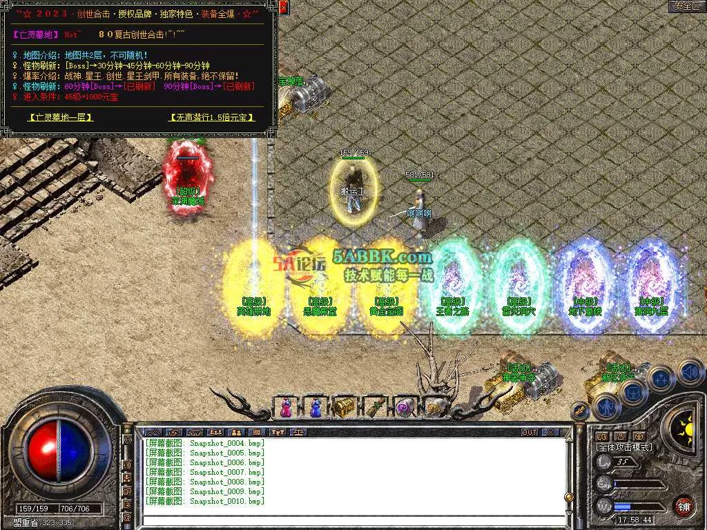 Snapshot_0011.jpg