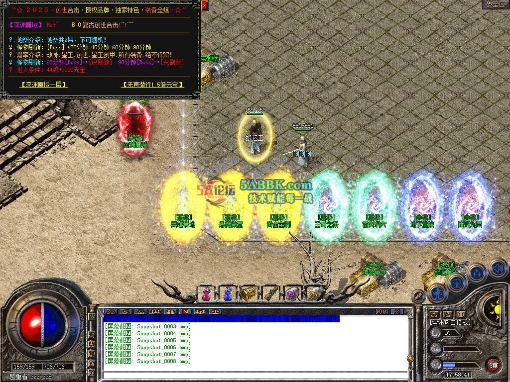 Snapshot_0009.jpg