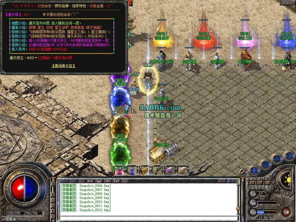 Snapshot_0013.jpg