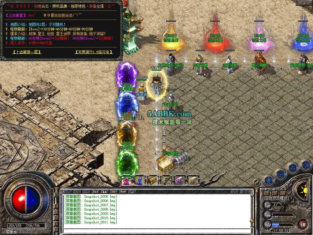 Snapshot_0012.jpg