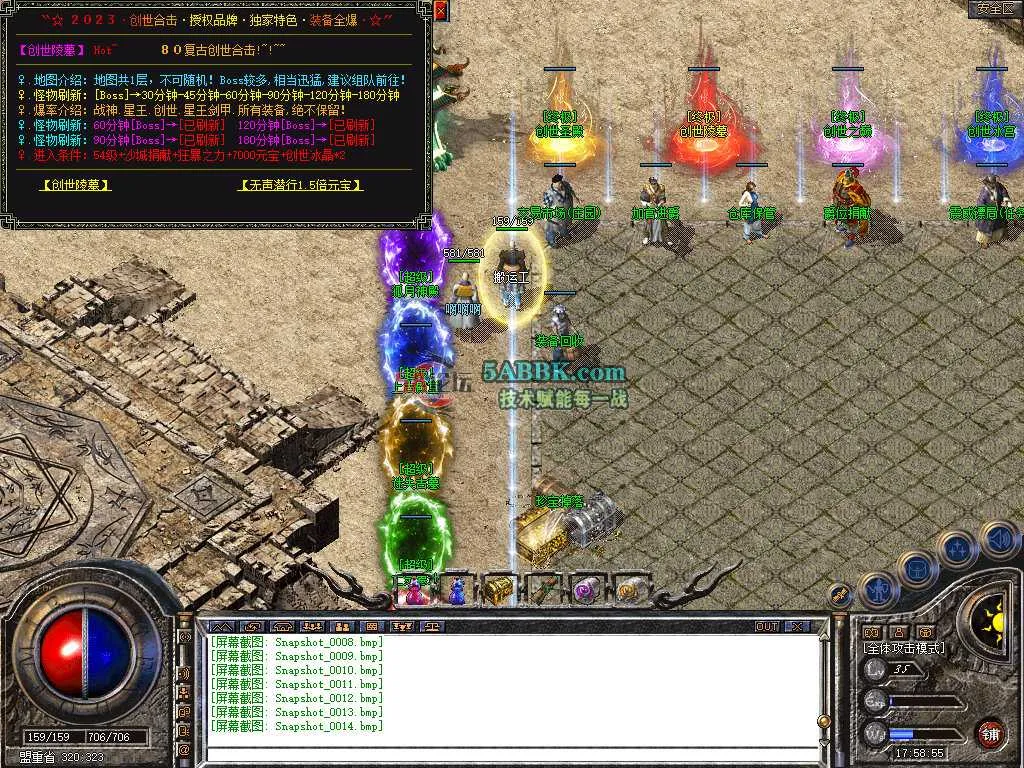 Snapshot_0015.jpg