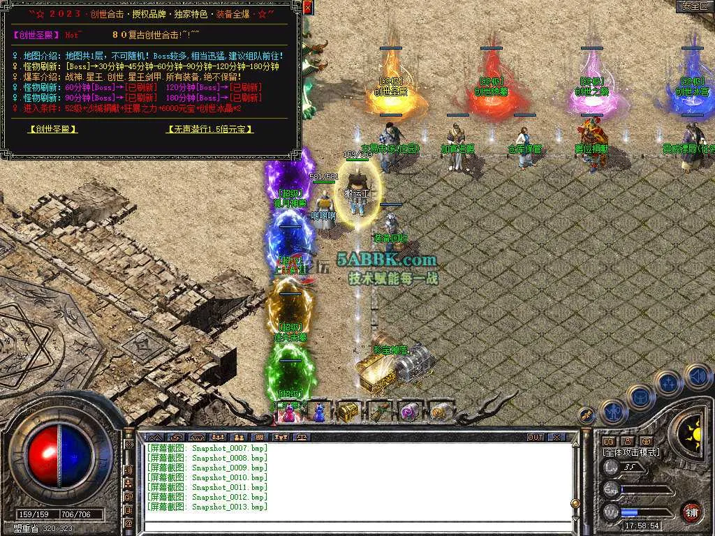Snapshot_0014.jpg