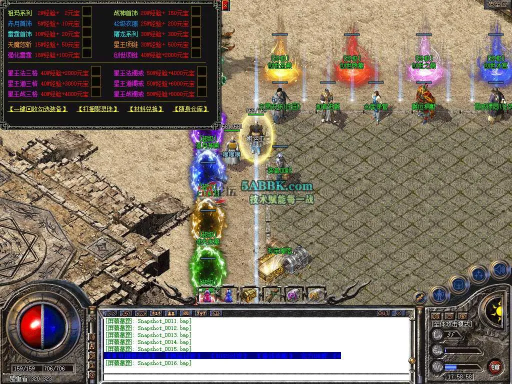 Snapshot_0017.jpg