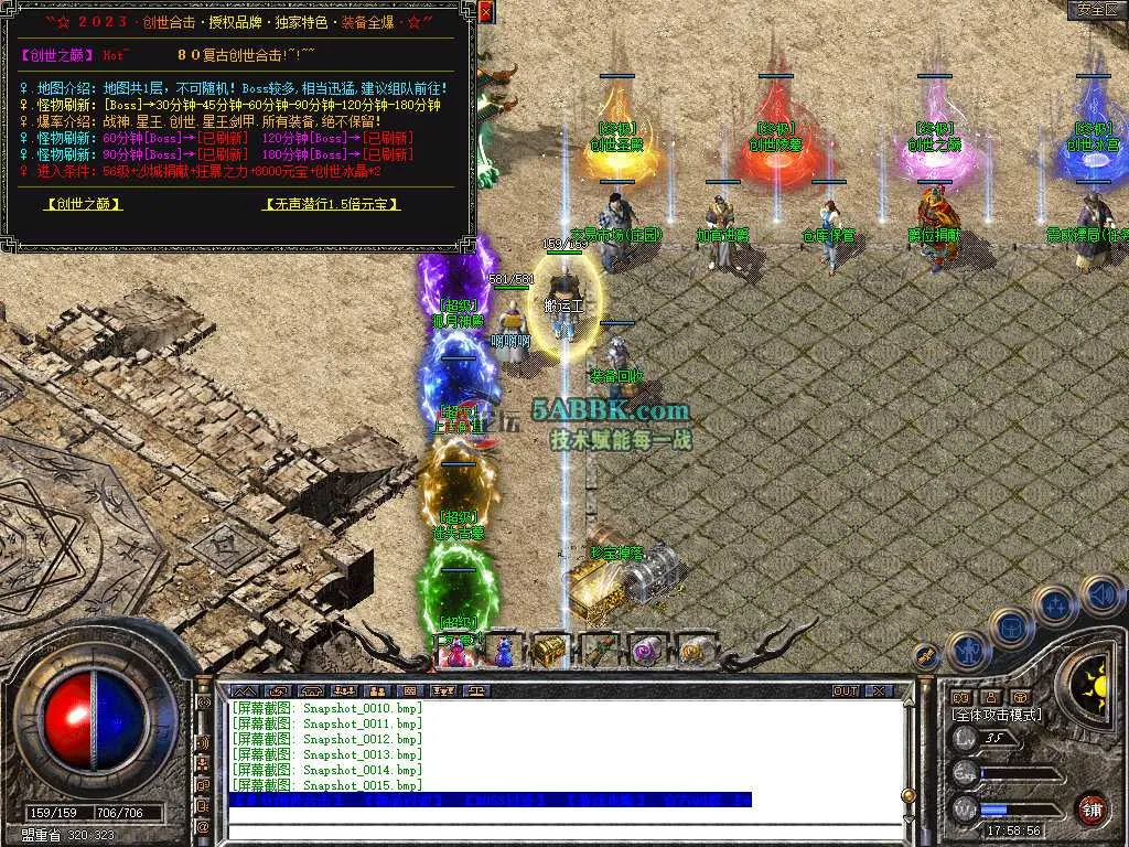 Snapshot_0016.jpg