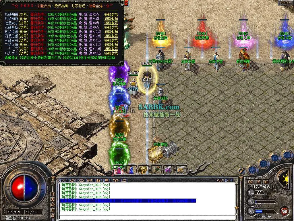 Snapshot_0018.jpg
