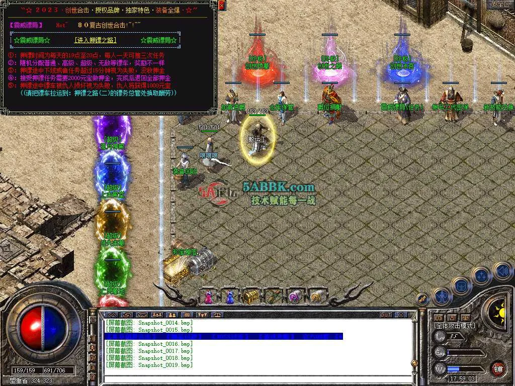 Snapshot_0020.jpg