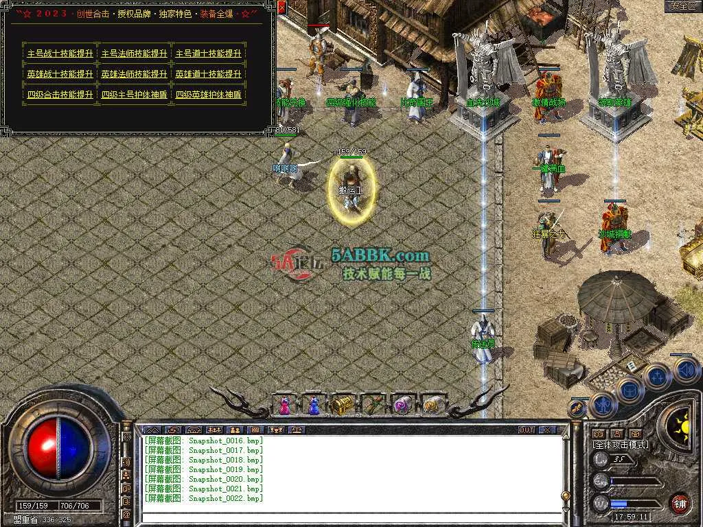 Snapshot_0023.jpg