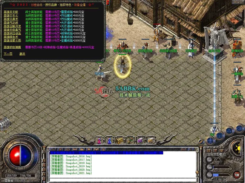 Snapshot_0022.jpg