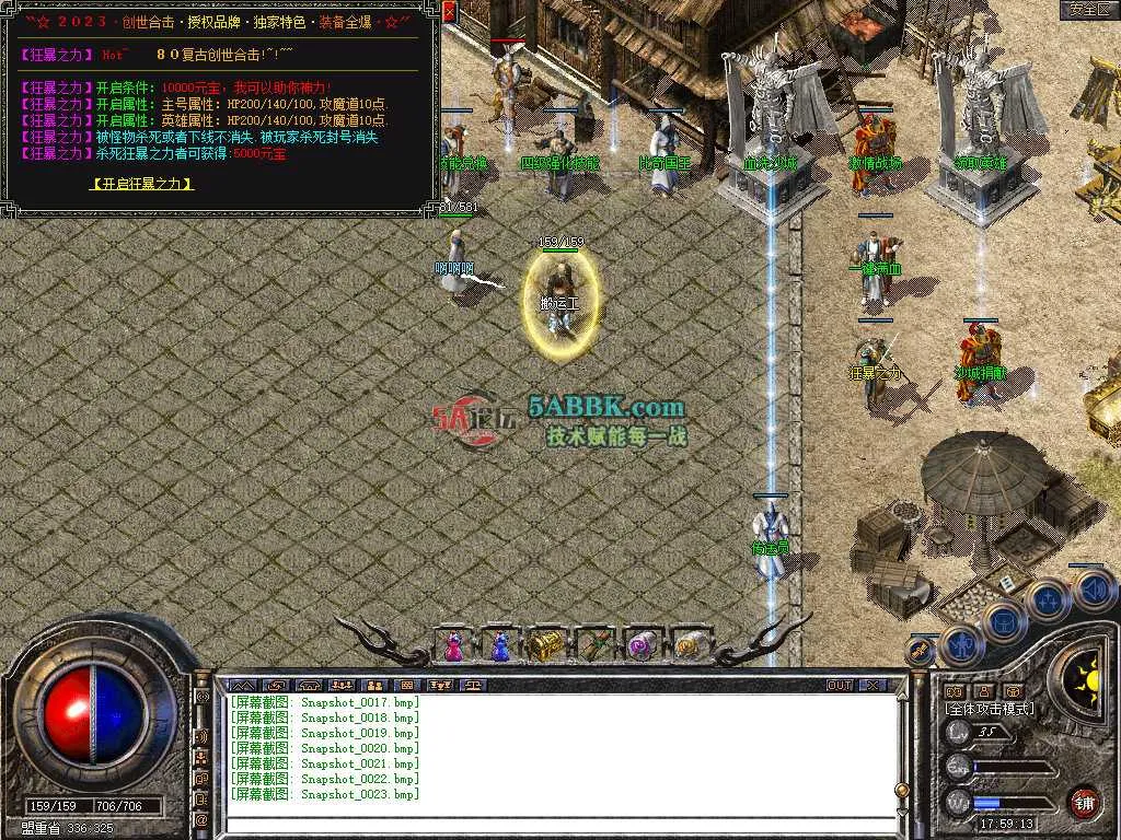 Snapshot_0024.jpg