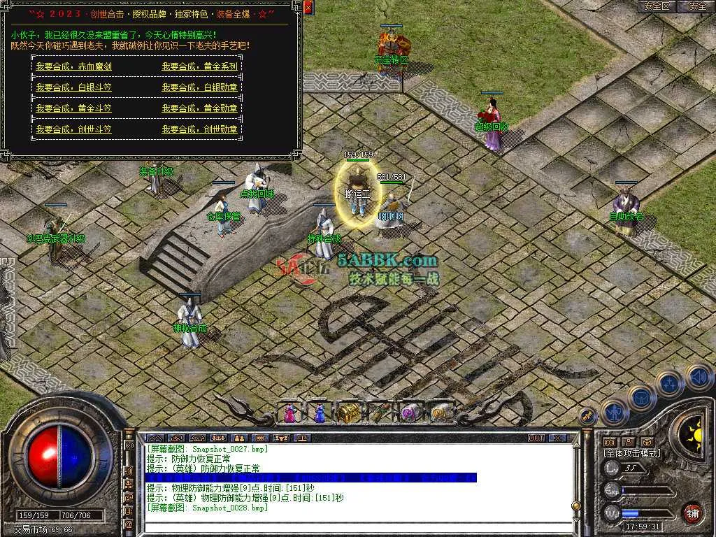 Snapshot_0029.jpg