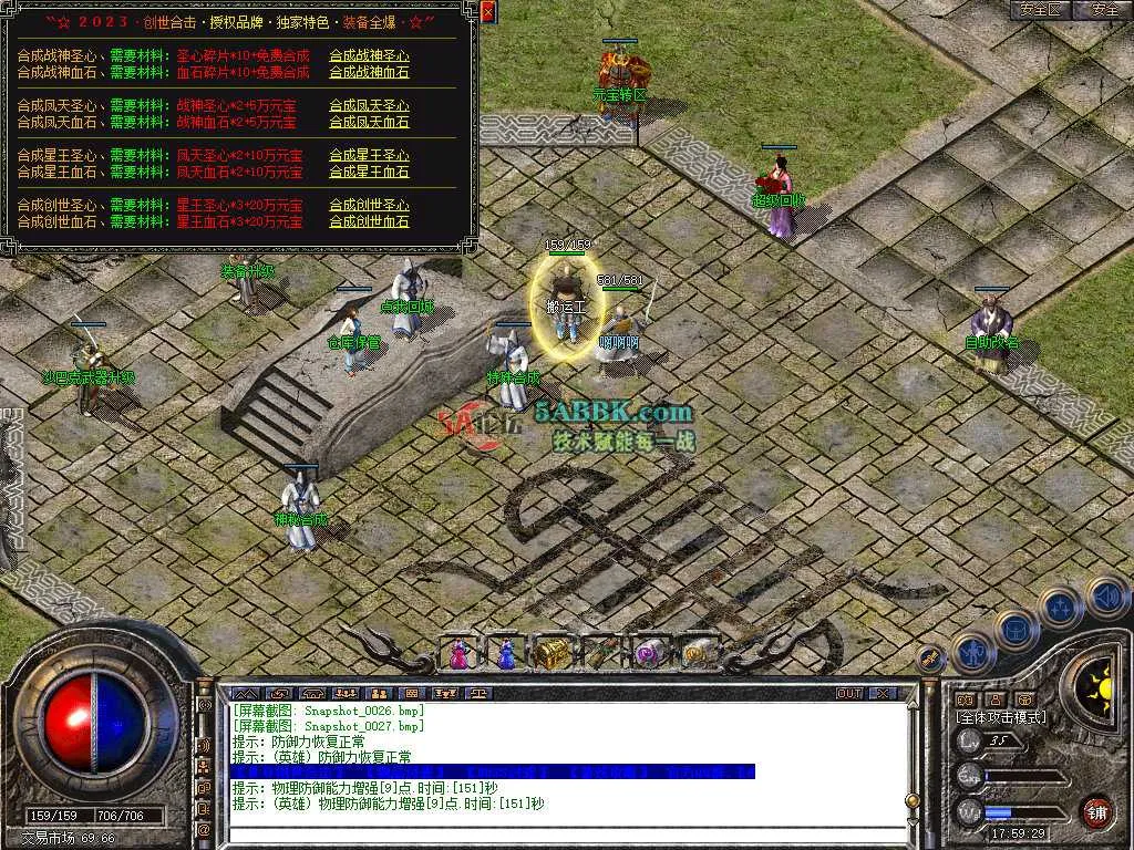 Snapshot_0028.jpg